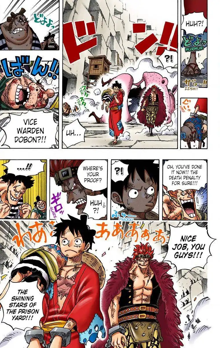 One Piece - Digital Colored Comics Chapter 926 17